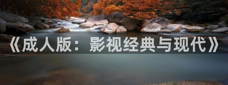 被窝影院在线观看电视剧