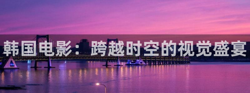 伦理中文被窝影院